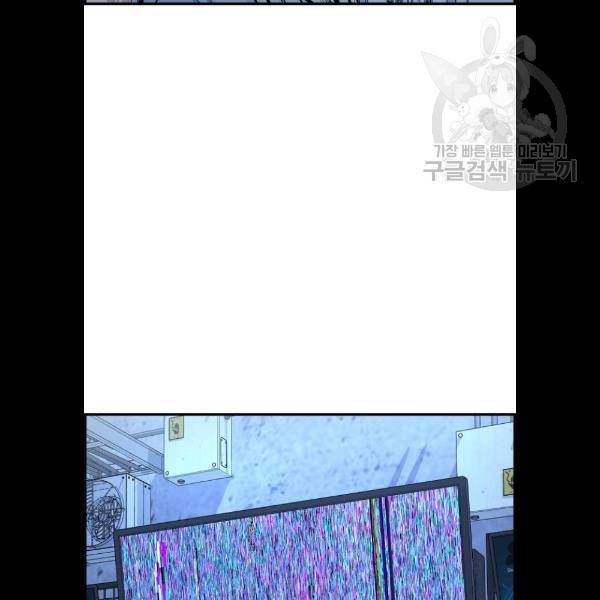 갓핑크 133화 11