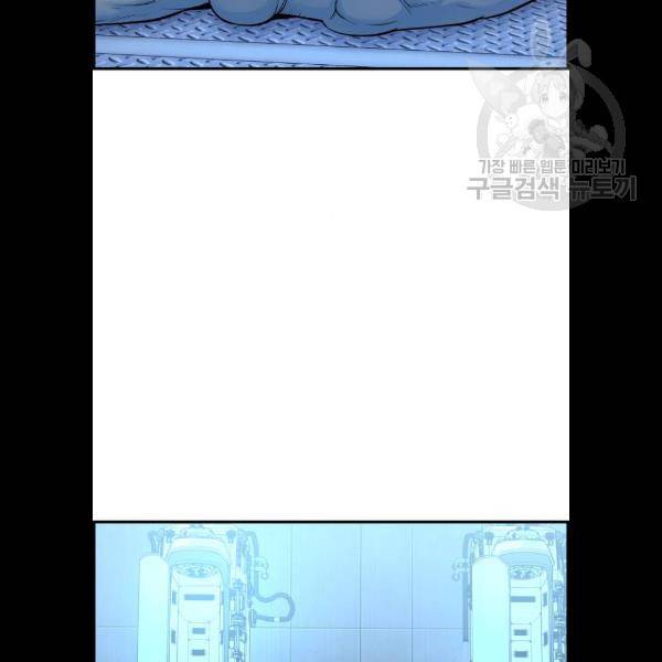 갓핑크 133화 16