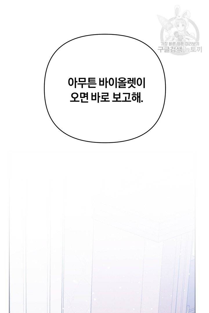 당신의 이해를 돕기 위하여 17화 17