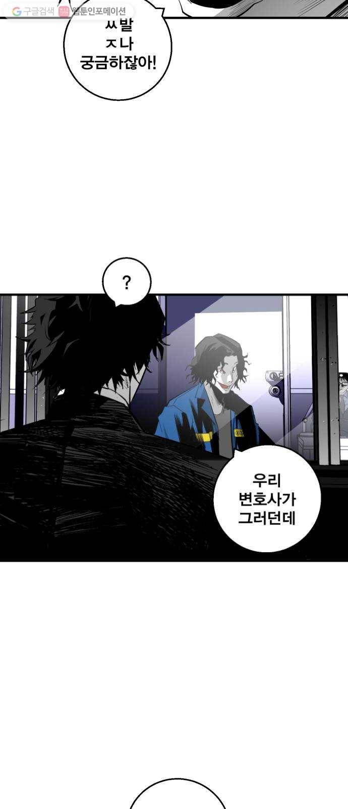 광장 11화 16