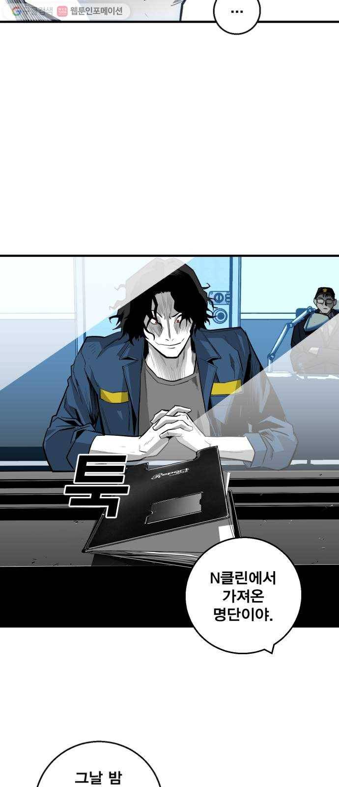 광장 11화 18