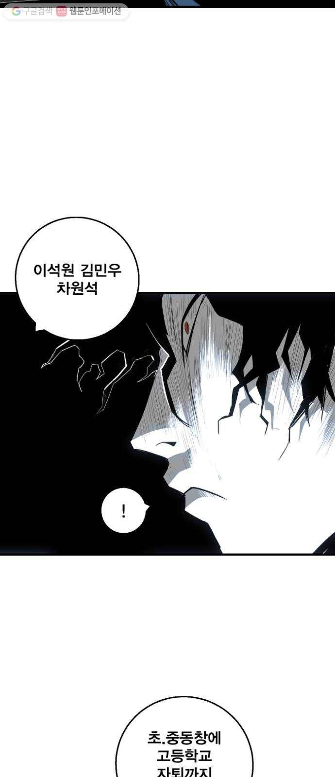 광장 11화 21