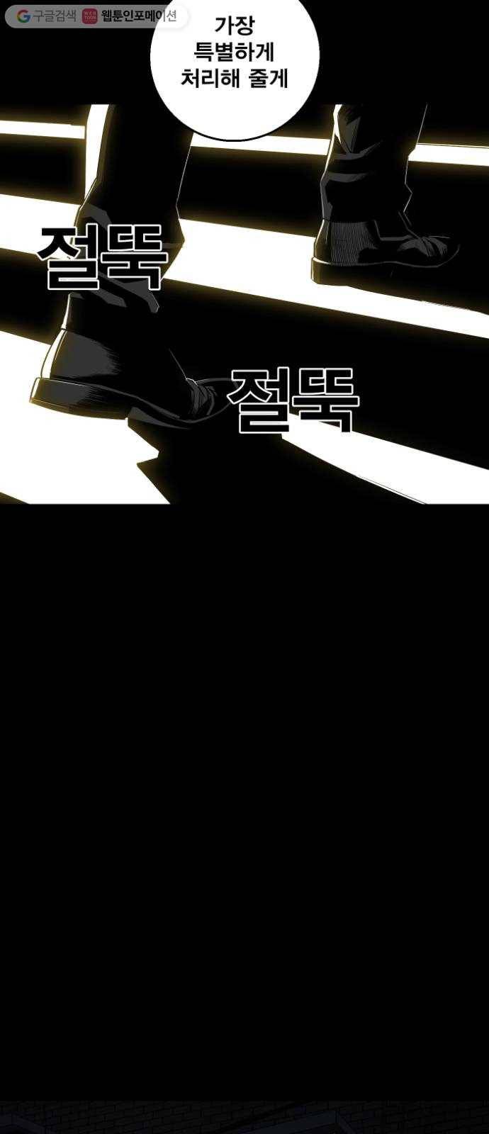 광장 11화 25