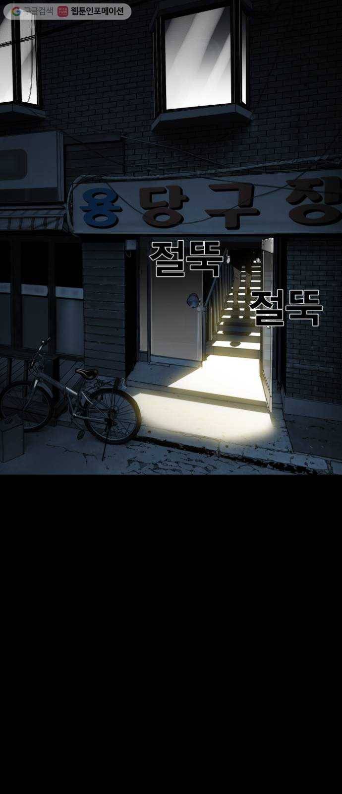 광장 11화 26