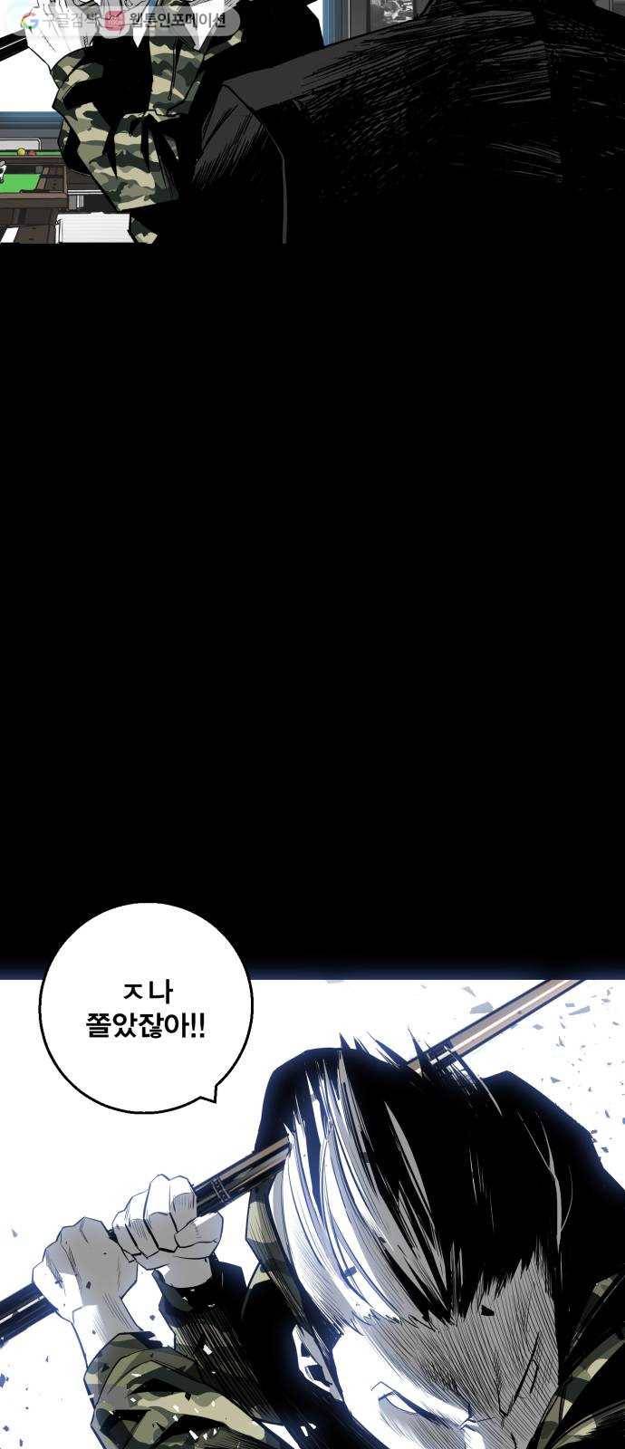 광장 11화 40