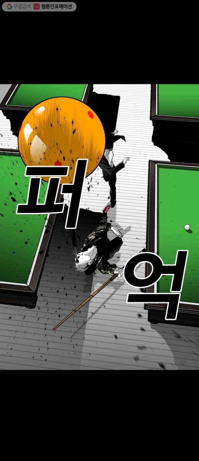 광장 11화 42
