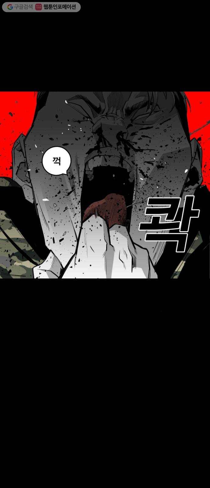 광장 11화 43