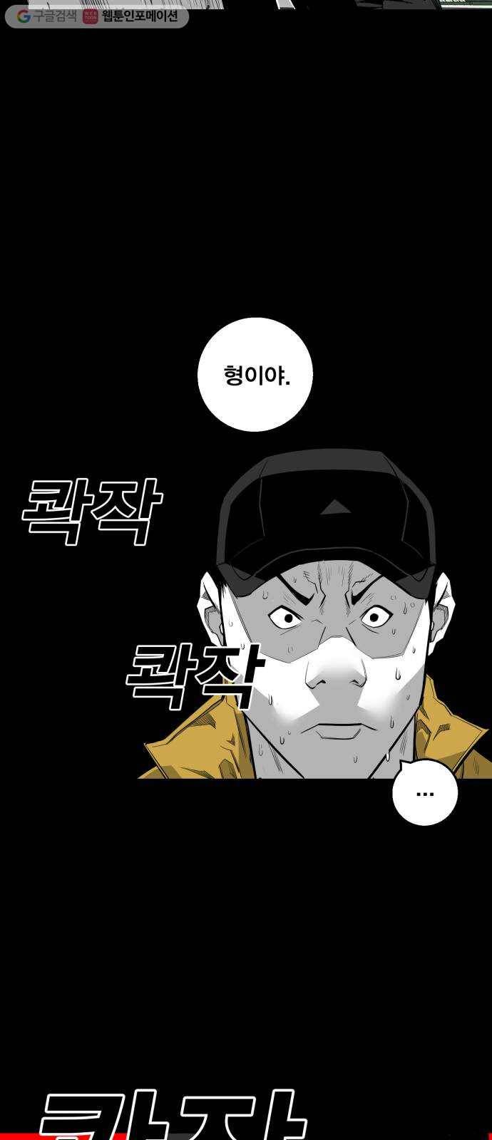 광장 11화 49