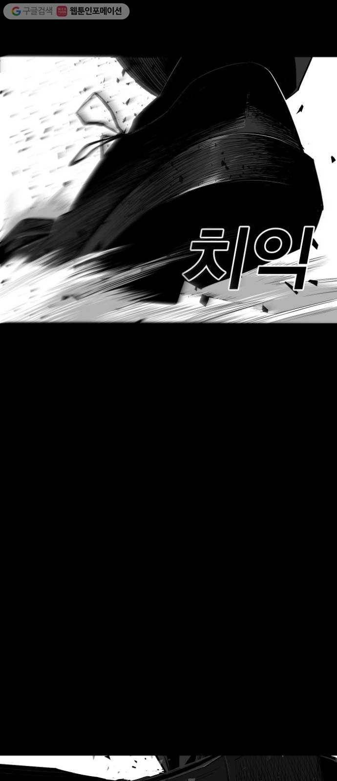 광장 11화 53