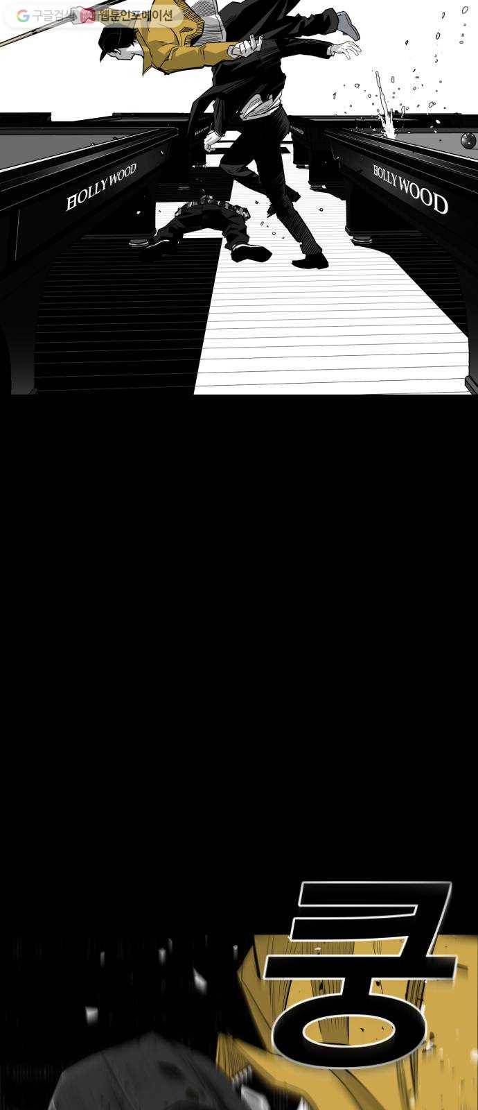 광장 11화 55