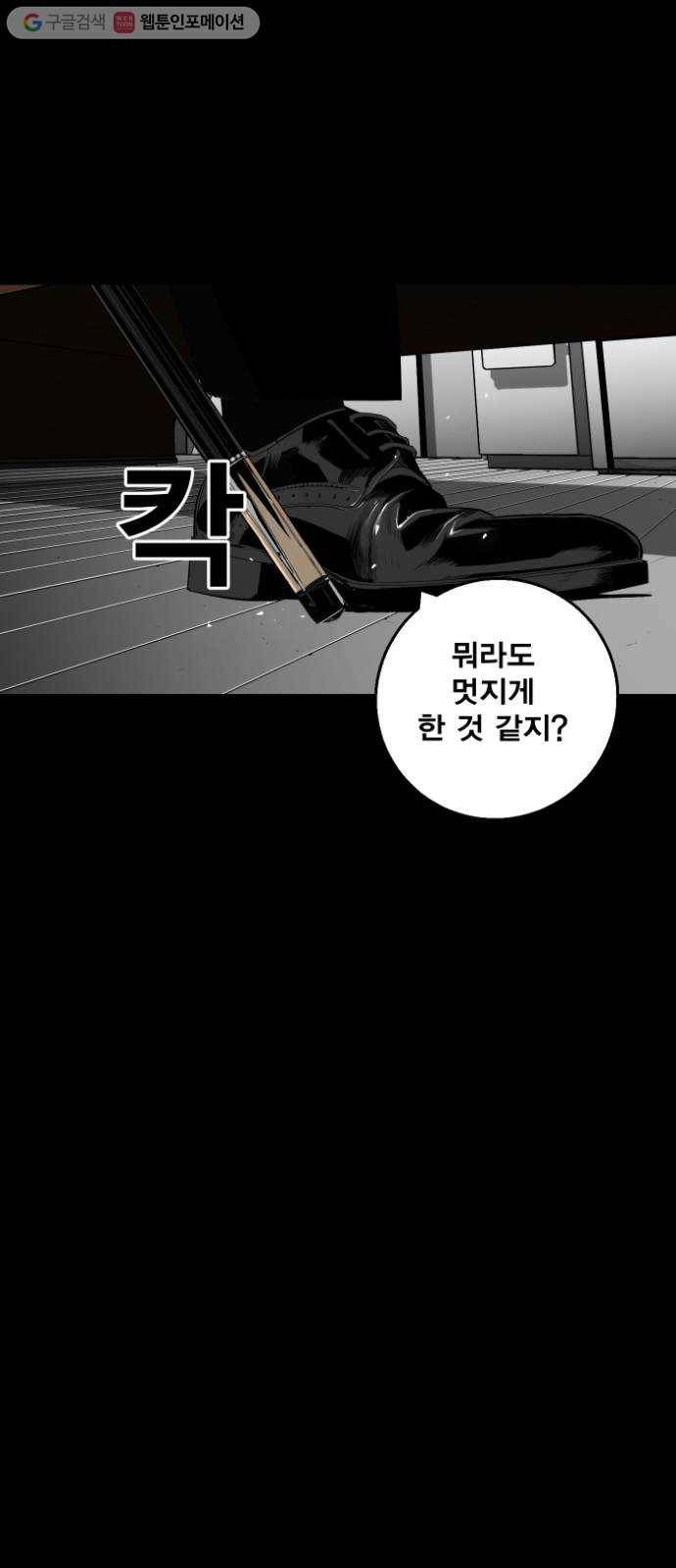 광장 11화 63