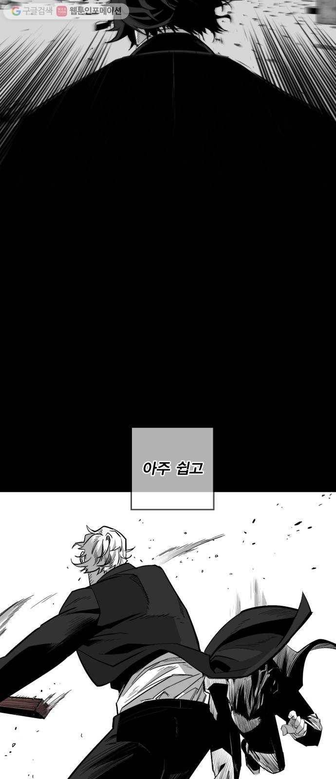 광장 17화 6