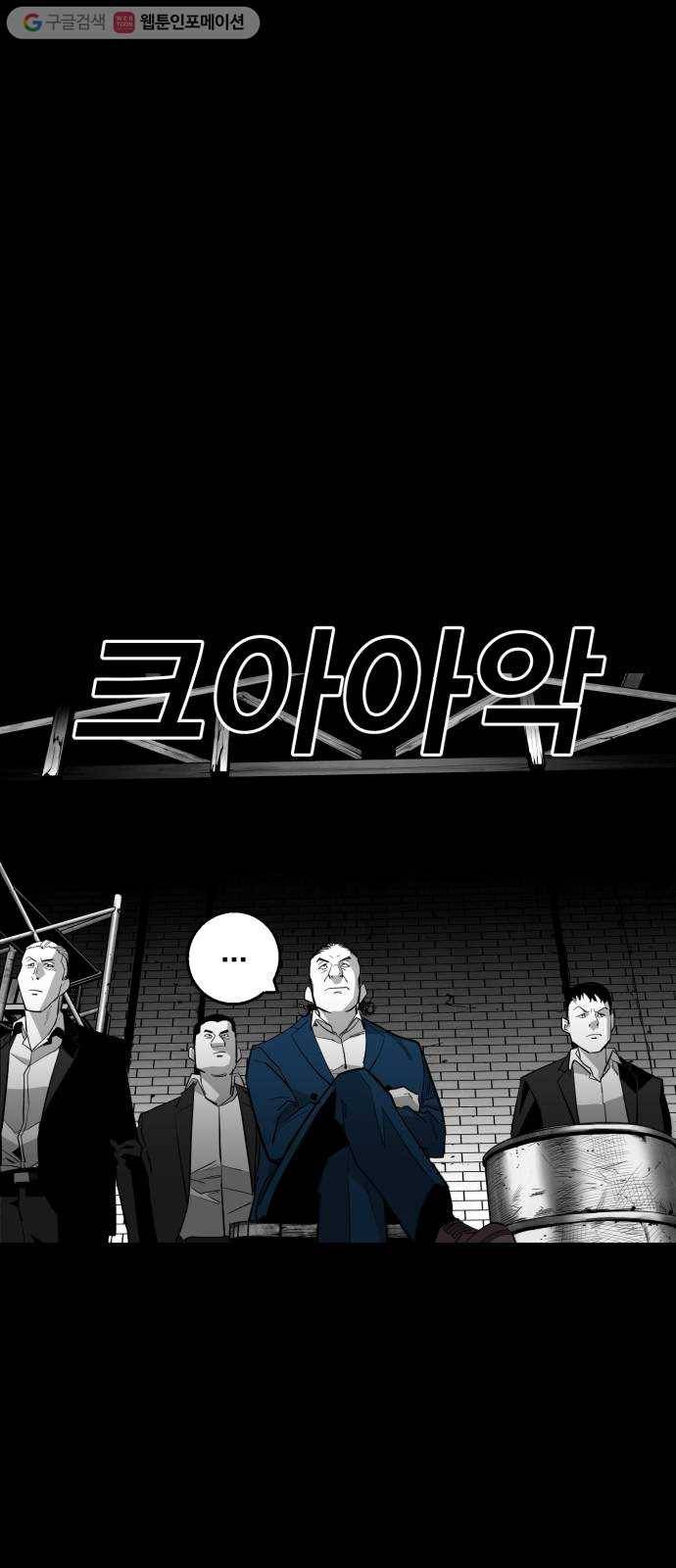 광장 17화 9