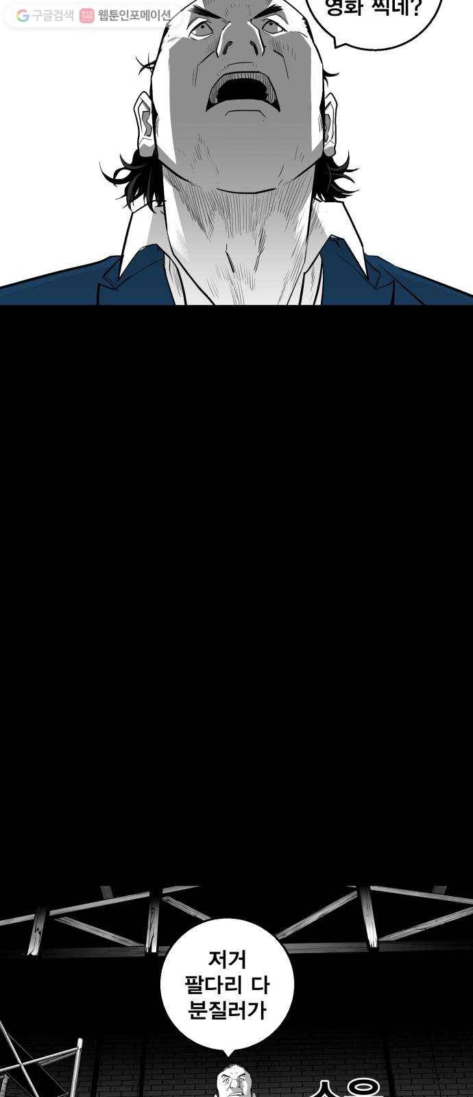 광장 17화 13