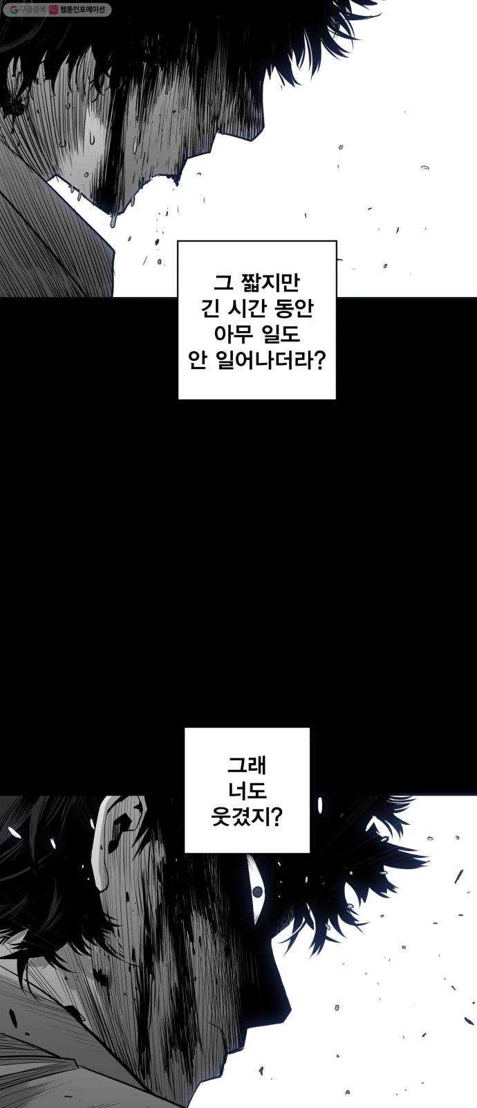 광장 25화 7