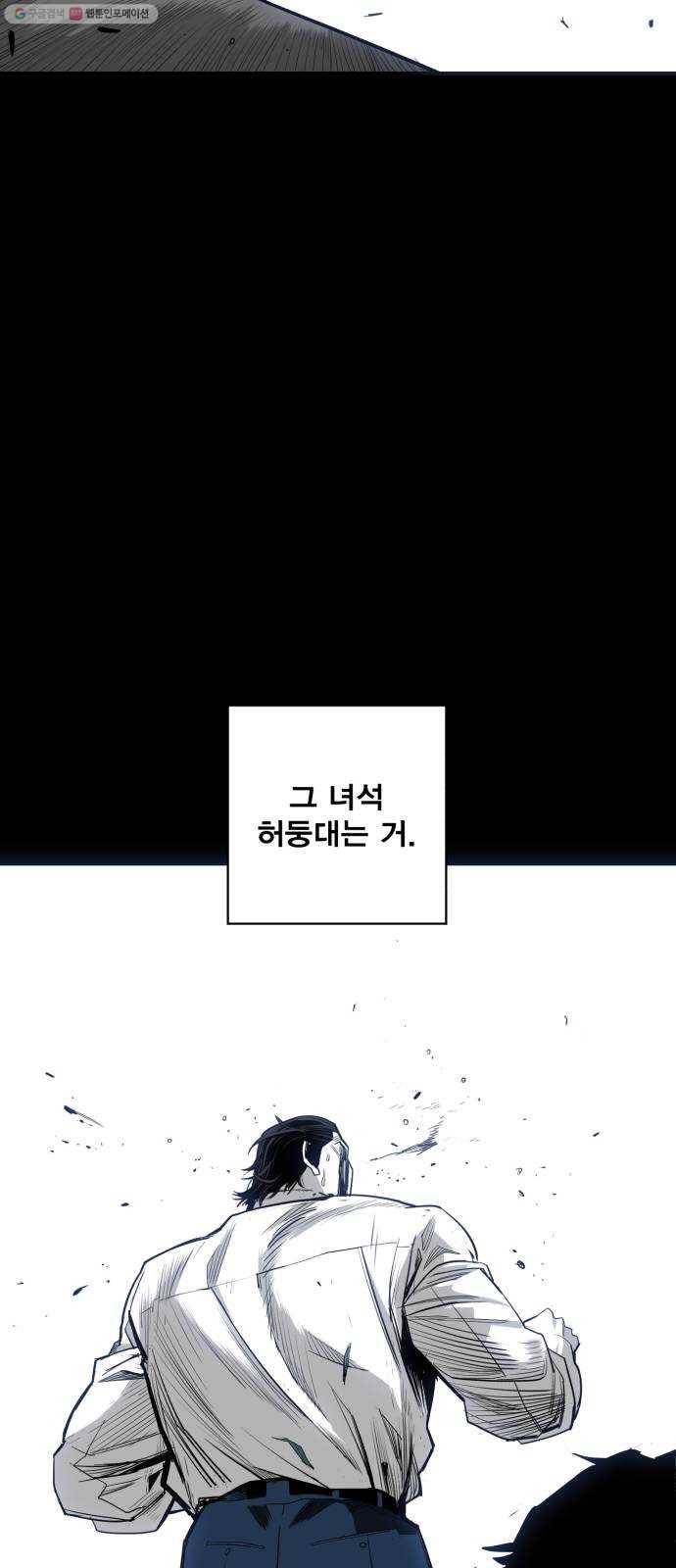광장 25화 8