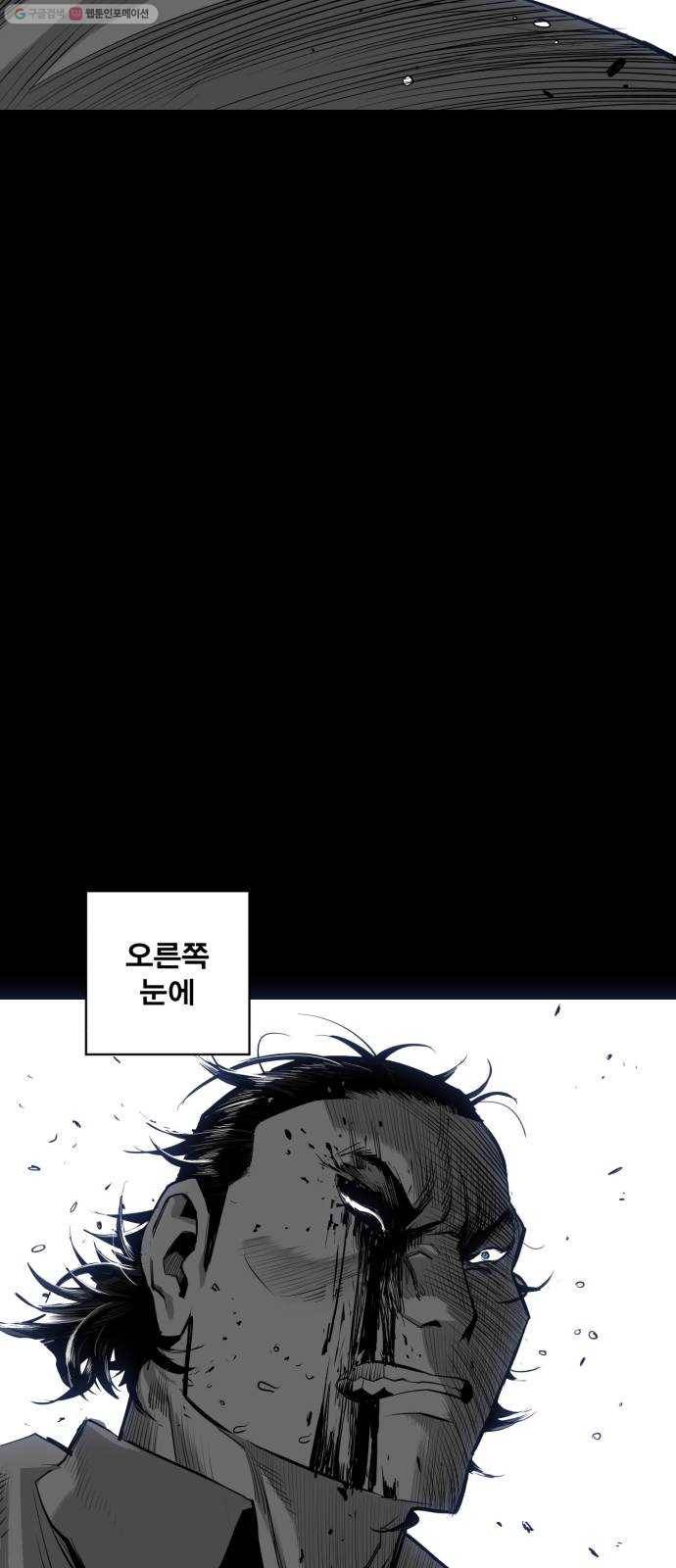 광장 25화 10