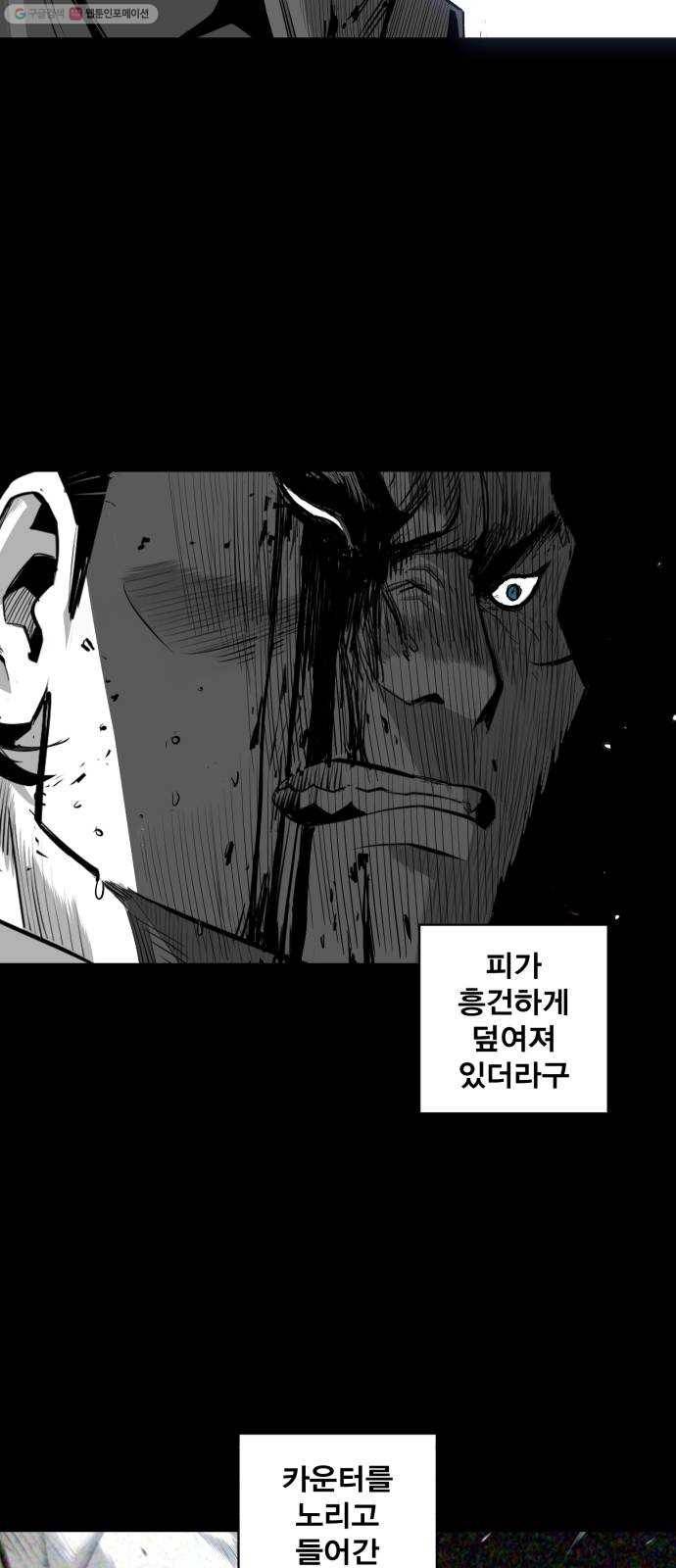 광장 25화 11