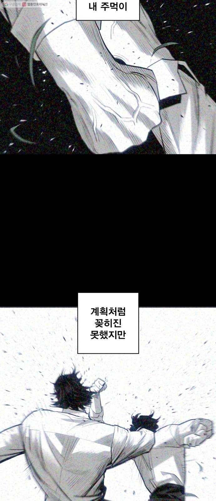 광장 25화 12