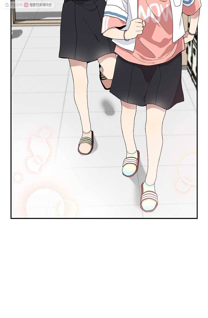 미스타임 (Miss time) 21화 9