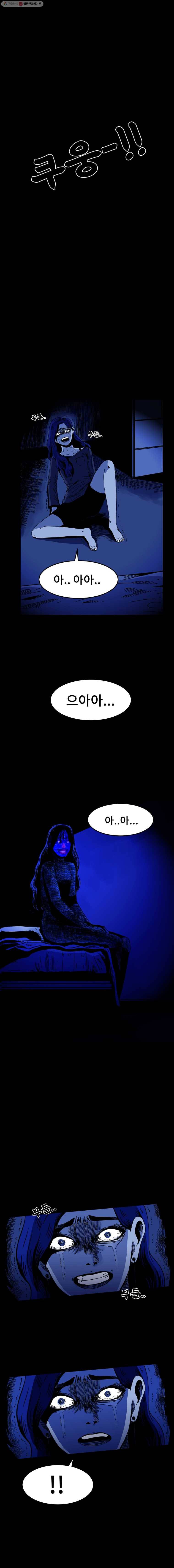 마이셀프 5화 2