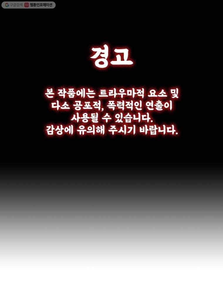 마이셀프 22화 1