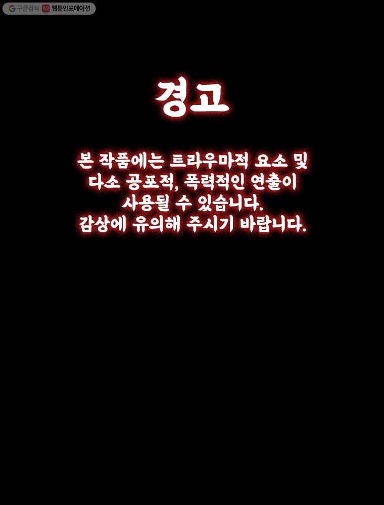 마이셀프 24화 1