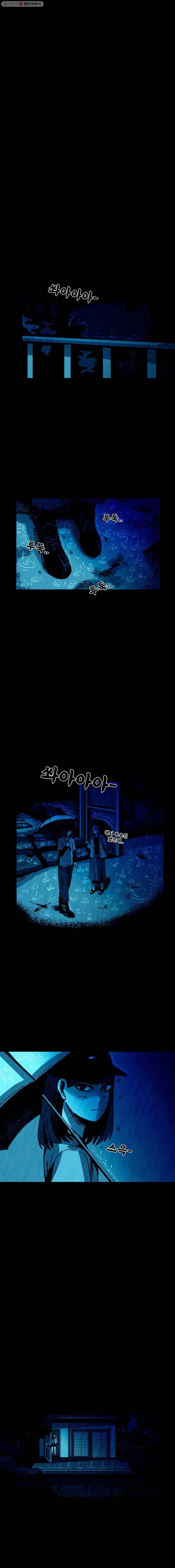 마이셀프 24화 6