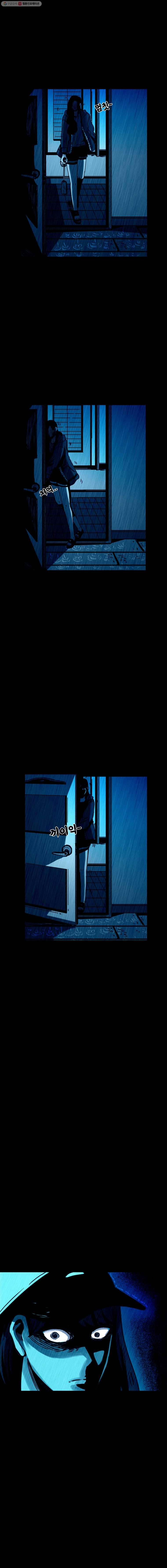 마이셀프 24화 7