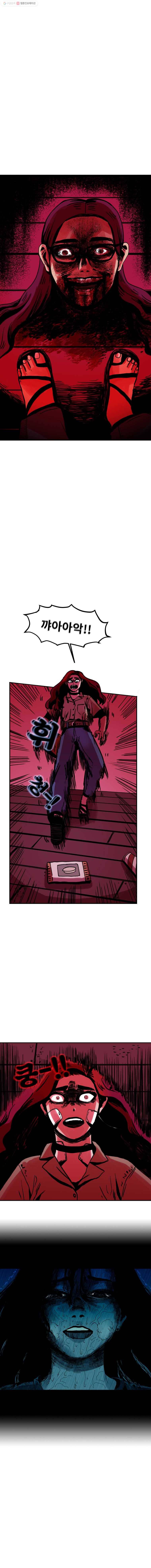 마이셀프 26화 6