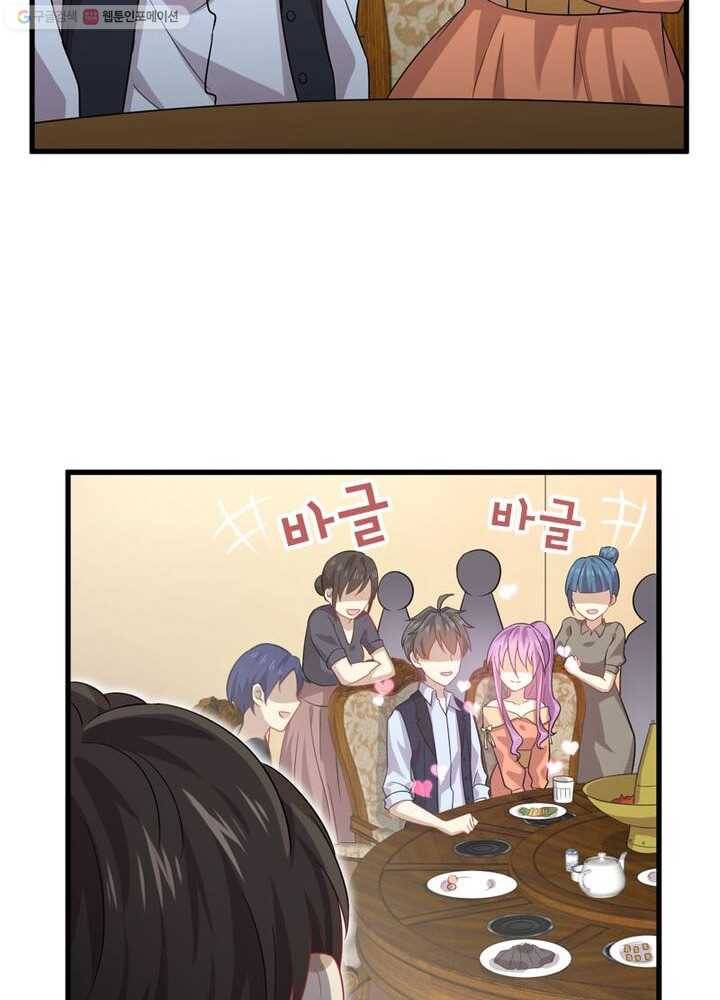 차원을 잘못 찾아왔습니다 22화 12