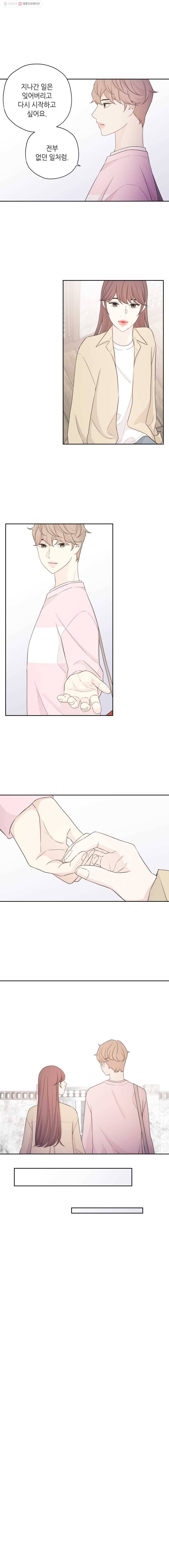 옆집남자 38화 3