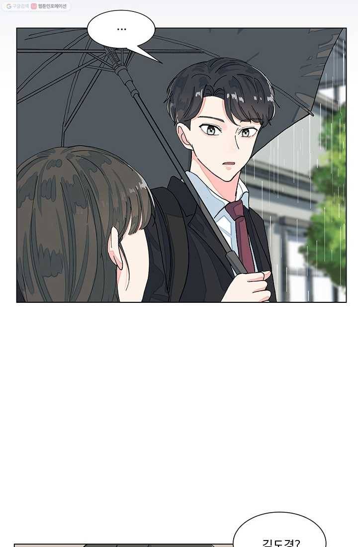 아는 척 하지마! 3화 12