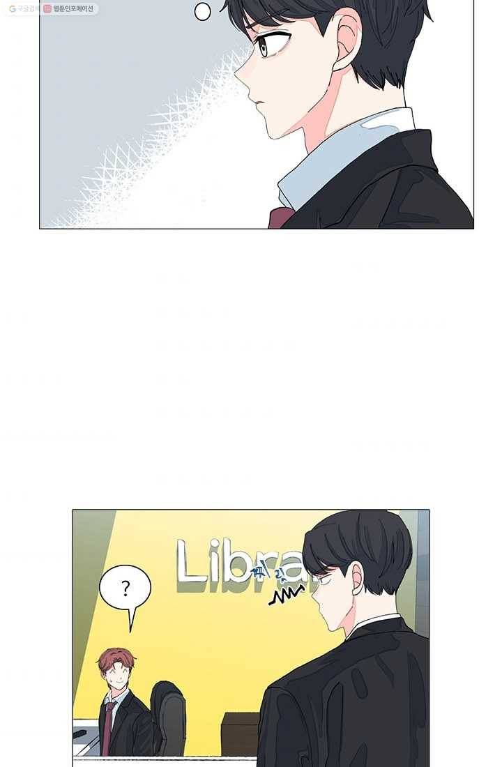 아는 척 하지마! 10화 2