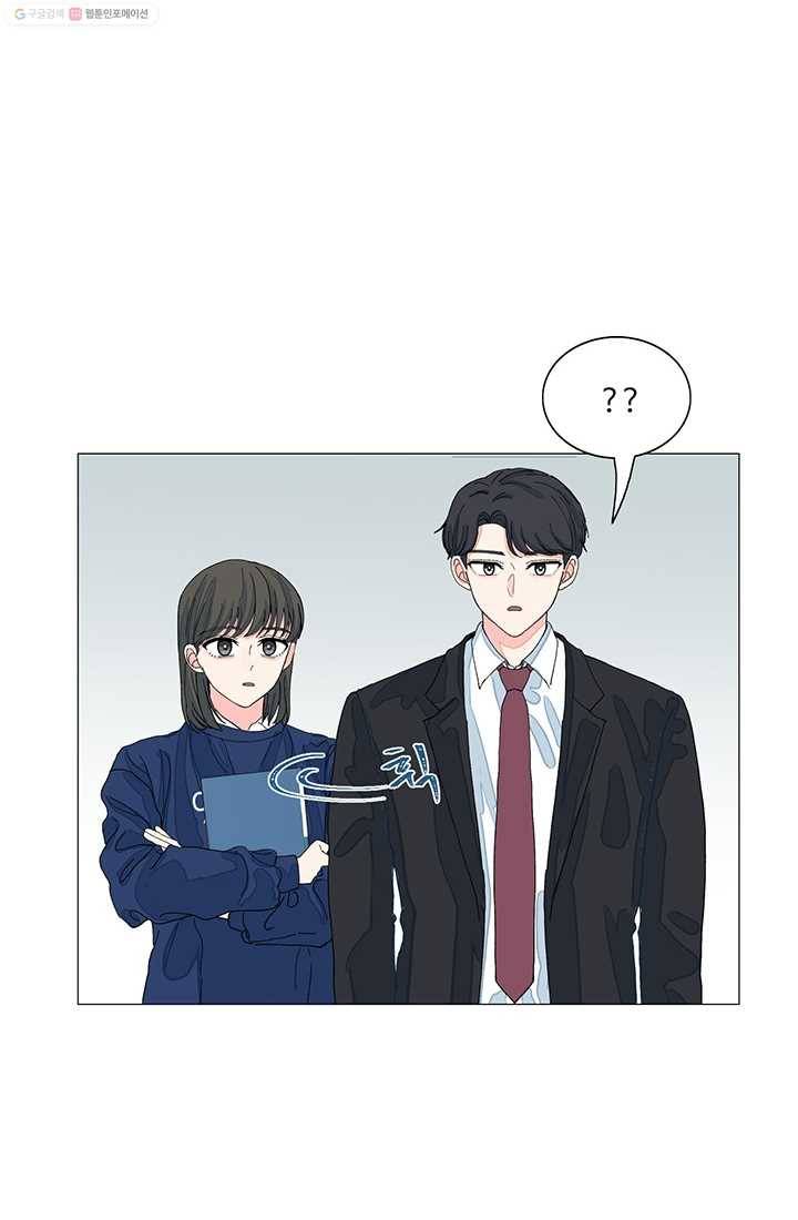 아는 척 하지마! 10화 8