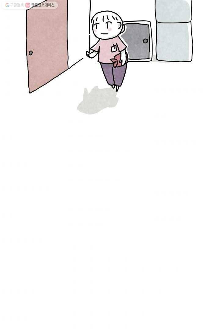 정신병동에도 아침이 와요 2화 8