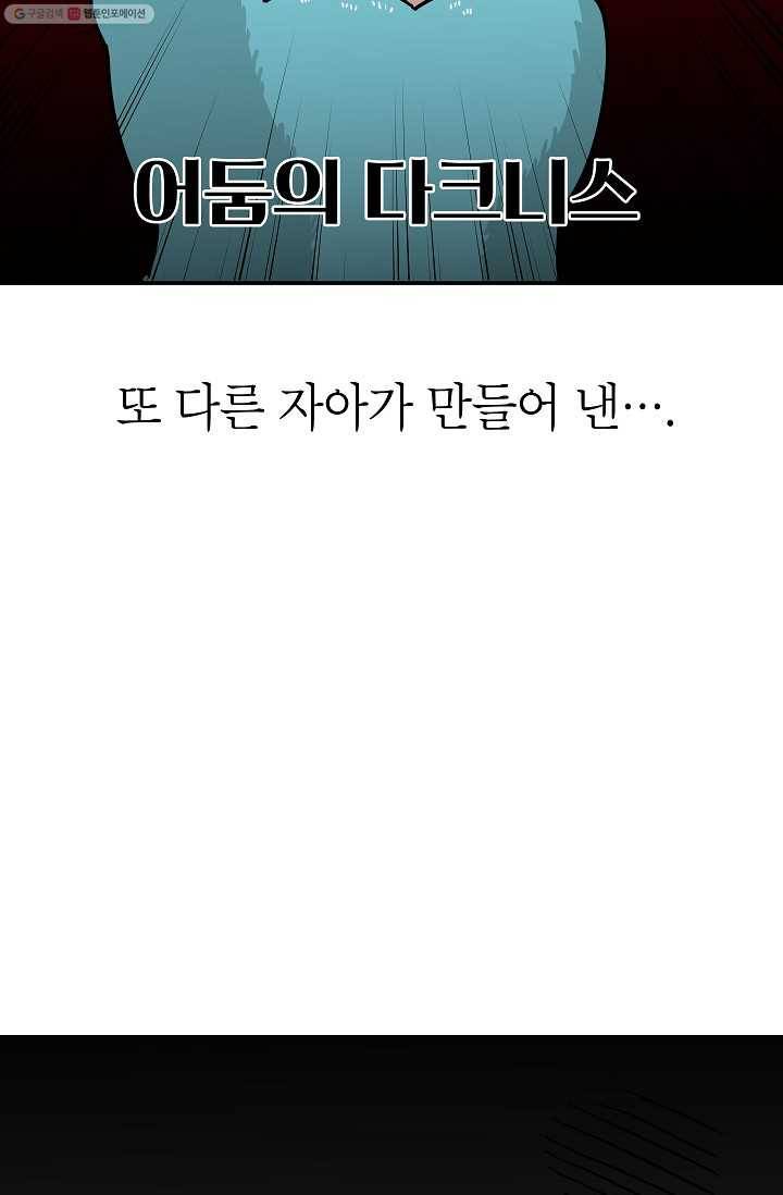 핫차!핫차! 차나무生 27화 7