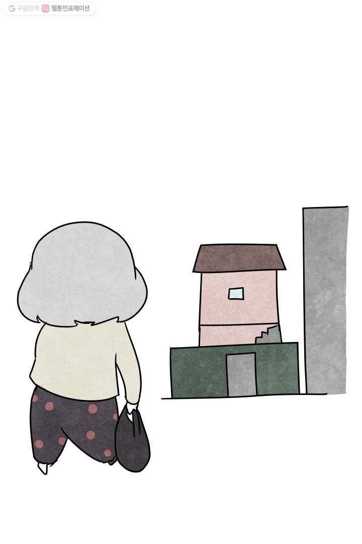 정신병동에도 아침이 와요 23화 2