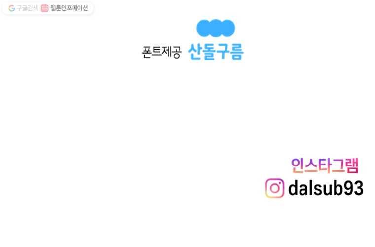 냥냐라냥냥 8.냐로(하) 7