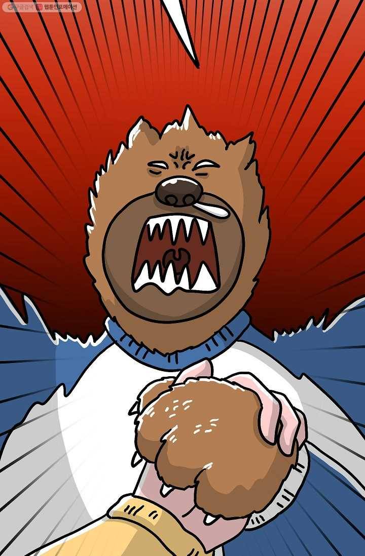 핫차!핫차! 차나무生 47화 13