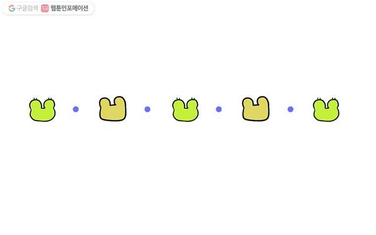 구리의 구리구리 외전 7화 1