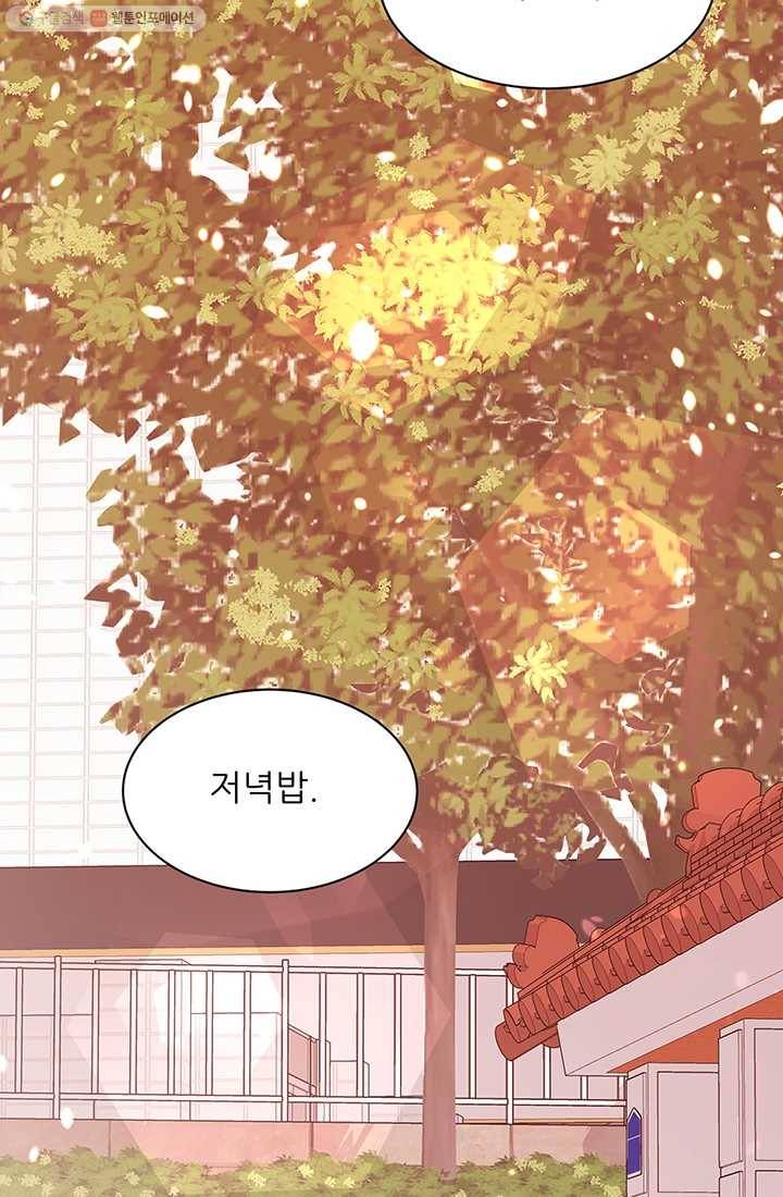 보이즈 립스틱 11화 2