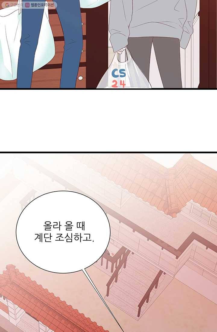 보이즈 립스틱 11화 5