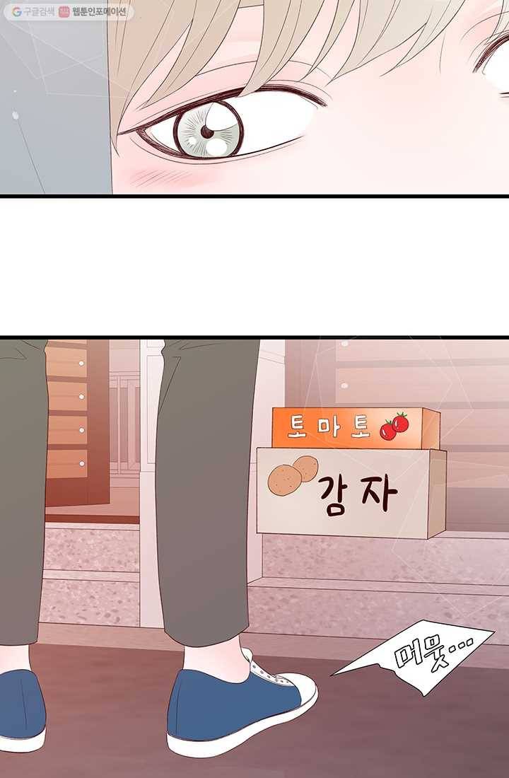 보이즈 립스틱 11화 9