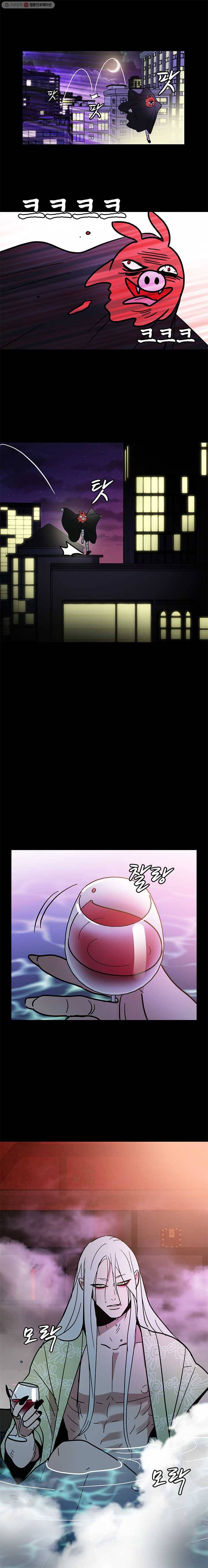 소녀신선 104화 요강결의 2