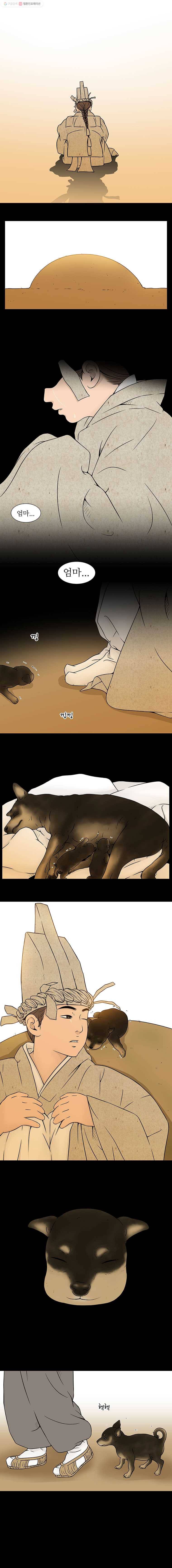 바리공주 122화. 모정 一 1