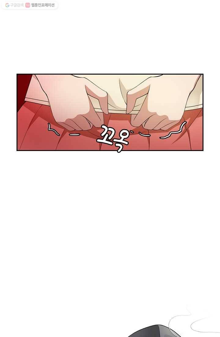 달콤살벌한 약혼자 12화 5