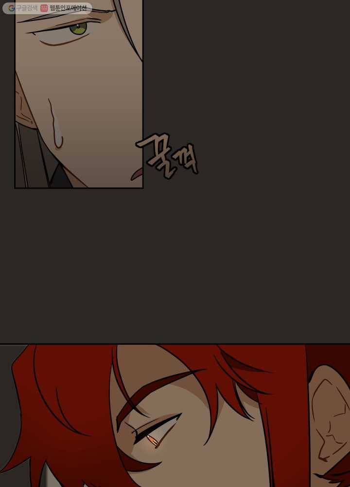 꽃을 문 짐승 24화 2