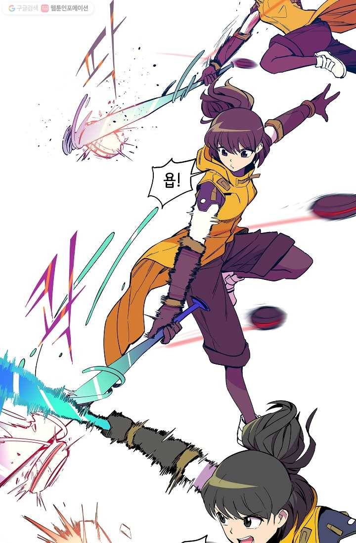 스트레서 10화 13