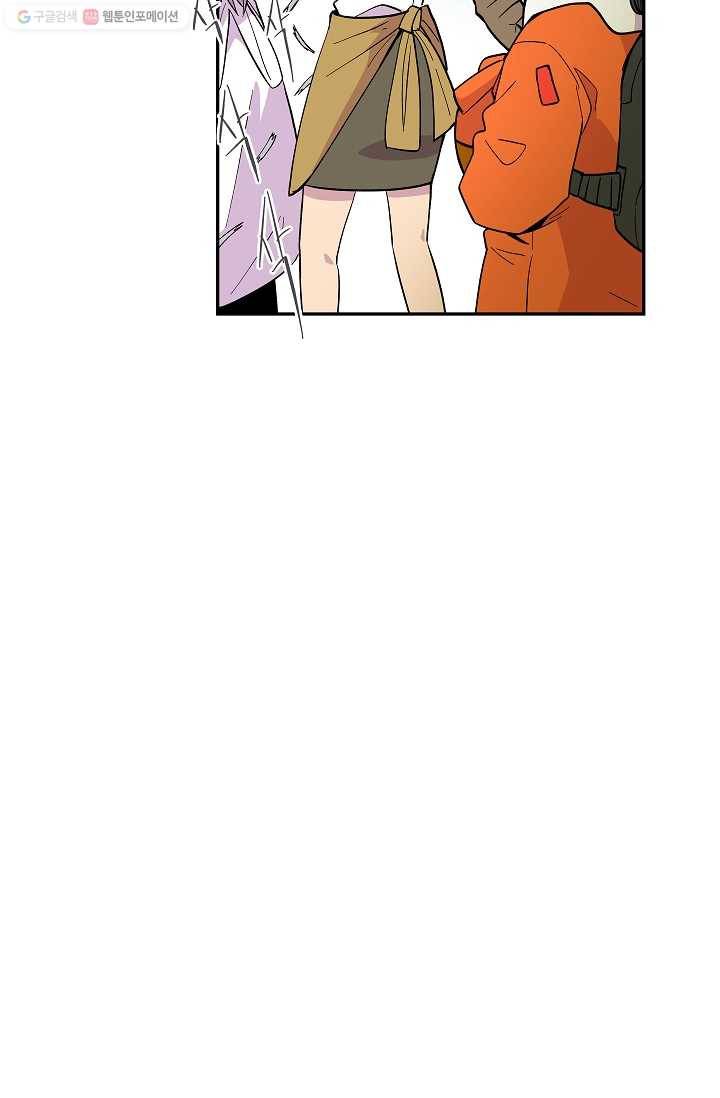 스트레서 37화 12